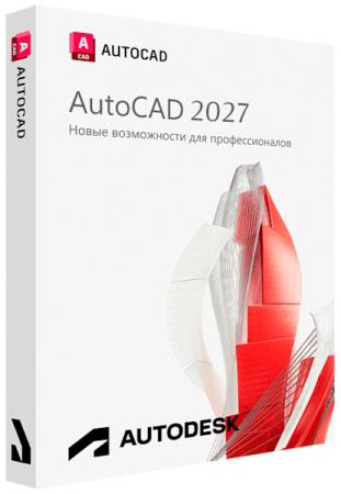 Autodesk AutoCAD 2027 Build X.60.0.0 by m0nkrus (RUS/ENG)