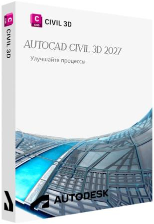 Autodesk AutoCAD Civil 3D 2027 Build 13.8.628.0 by m0nkrus (RUS/ENG)