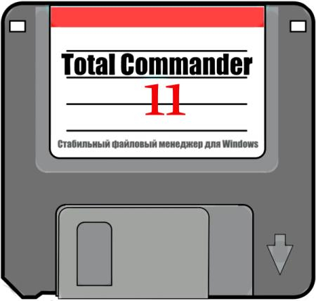 Total Commander 11.57 Final + Portable [Multi/Rus]