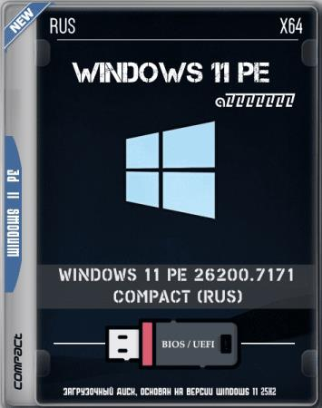 Windows 11 PE 26200.7171 Compact 08.05.2026 by a7777777 (RUS)