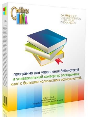 Calibre 9.9.0 + Portable [Multi/Rus]