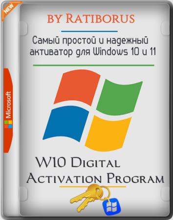 W10 Digital Activation Program 1.5.5.6 Portable by Ratiborus [Multi/Rus]