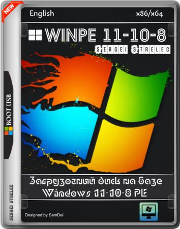 WinPE 11-10-8 Sergei Strelec 2026.07.09 English version