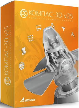 КОМПАС-3D v25 Build 2735 (RUS/2026)