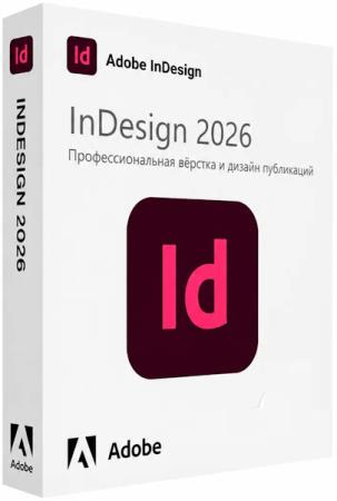 Adobe InDesign 2026 21.5.1.73 + Portable [Multi/Rus]