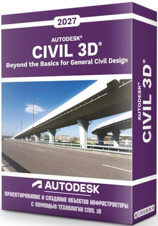 Autodesk AutoCAD Civil 3D 2027.1 Build 13.9.1308.0 by m0nkrus (RUS/ENG)