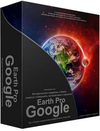 Google Earth Pro 7.3.7.1327 + Portable [Multi/Rus]