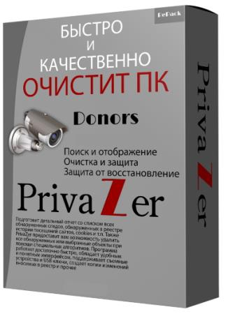 Goversoft Privazer Pro 4.0.126 + Portable [Multi/Rus]