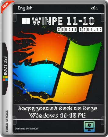 WinPE 11-10 Sergei Strelec 2026.09.08 English version