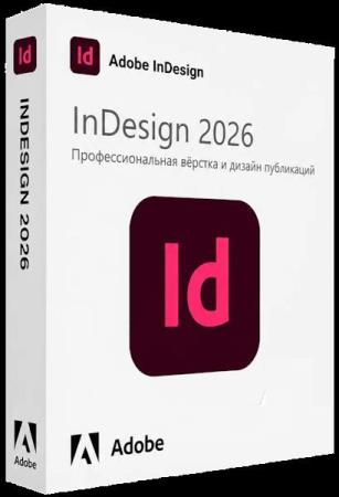 Adobe InDesign 2026 21.6.0.57 by m0nkrus [Multi/Rus]