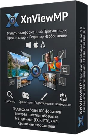 XnViewMP 1.11.7 Final + Portable [Multi/Rus]