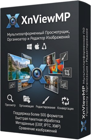 XnViewMP 1.12.0.0 Final + Portable [Multi/Rus]